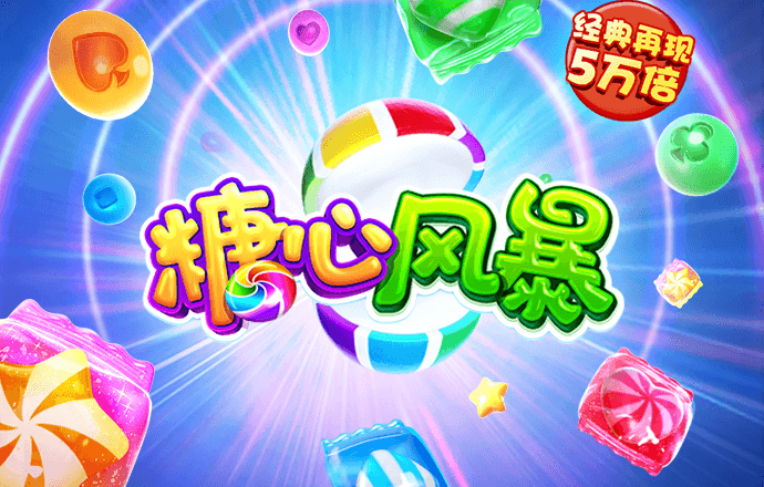 pp体育官网登录入口
