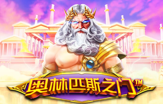 365国际速发平台
