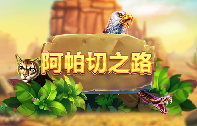 球王会app