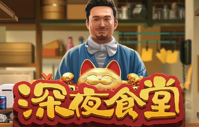 澳门王中王一肖一特一中